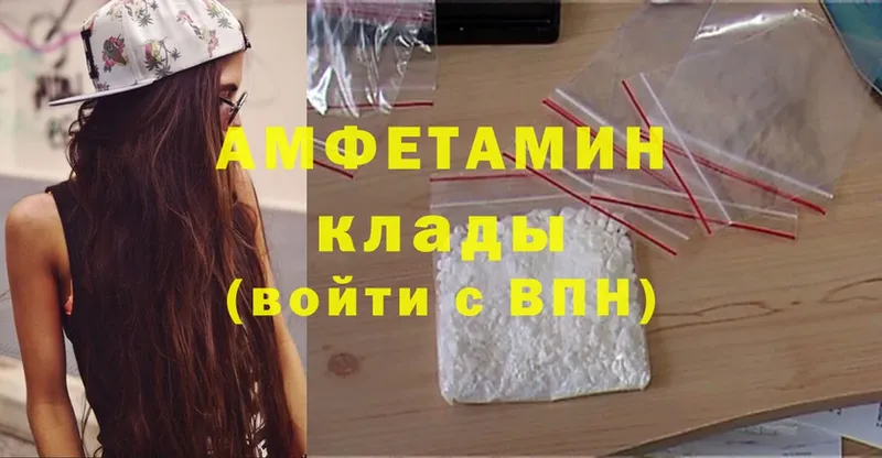 маркетплейс Telegram  Гдов  Amphetamine 98%  цены  